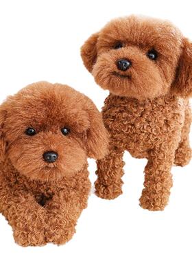 仿真泰迪犬狗狗毛绒摆件