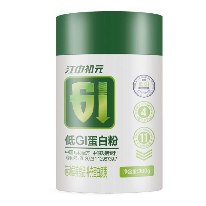 江中初元低GI大豆分离蛋白粉女性乳清蛋白营养维生素粉运动修复品