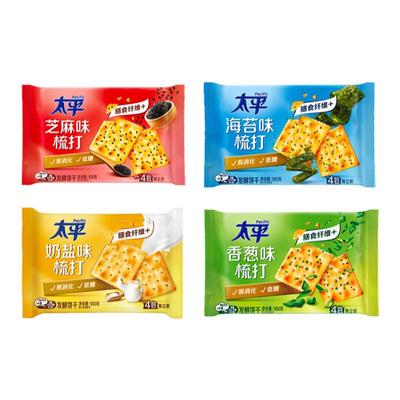 太平梳打饼干膳食纤维奶盐香葱