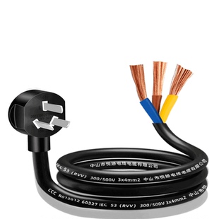 纯铜电线国标1.5/2.5/4平方铜线带 插头铜芯三芯软/硬 线 护套线