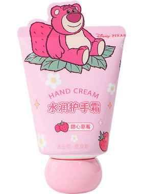 名创优品迪士尼系列护手霜