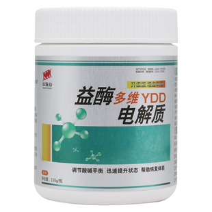 心连心鸽药鸽子药益酶多维电解质鸟用鹦鹉消化酶应激补营养维生素