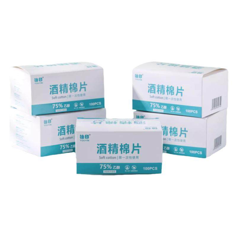 消毒皮肤清洁用湿巾便携单独包装
