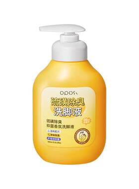 【药房直售⭐】洗脚液除臭N0.1