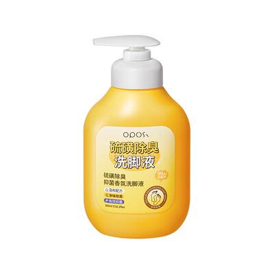 【药房直售⭐】洗脚液除臭N0.1