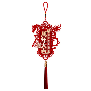 2026新年门把手装饰挂件马年新款福字挂饰春节过年场景氛围布置