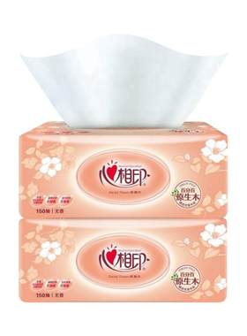心相印150抽大包抽纸经典金装系列双层丝柔亲肤家用面巾纸批发