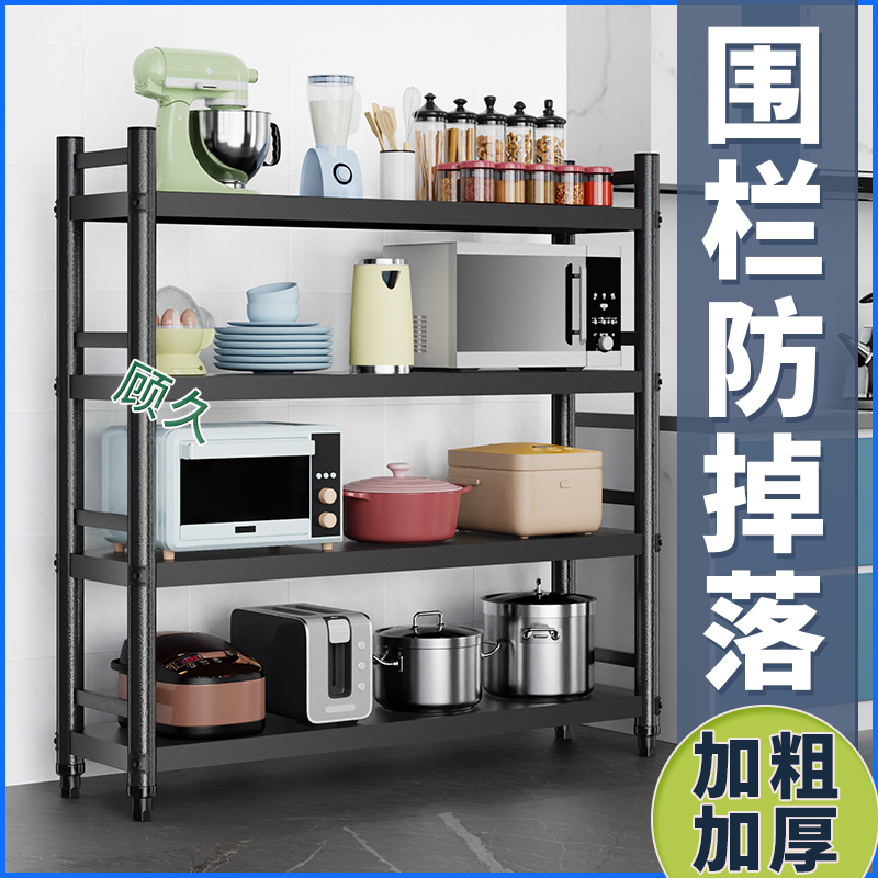 家用厨房置物架多层微波炉架子多功能锅收纳架分层移动落地储物架