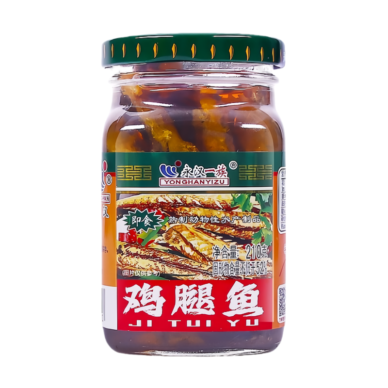 永汉一族食品鸡腿鱼210g潮汕特产