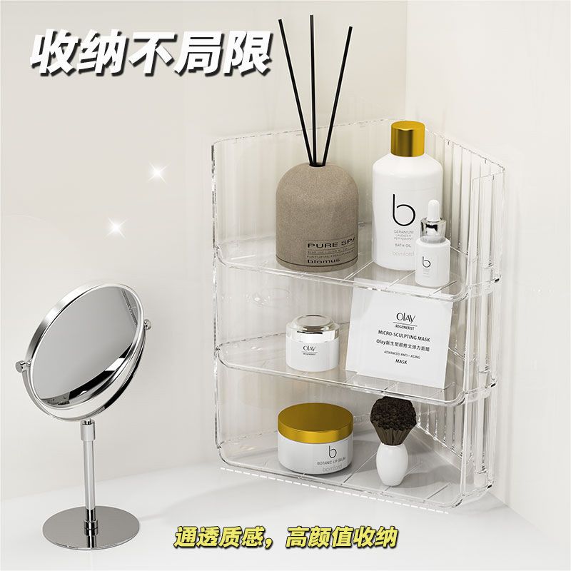 溢溢购桌面透明收纳盒学生书桌办公三角架转角可叠加化妆品置物架