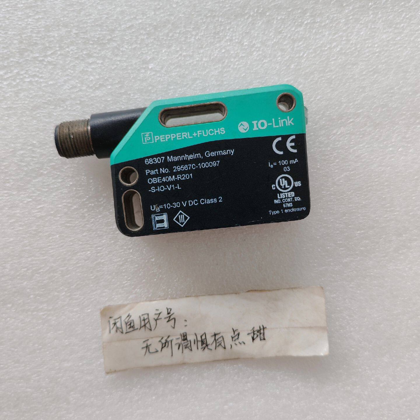 询价OBE40MR201SIOV1L倍加福激光对射型传