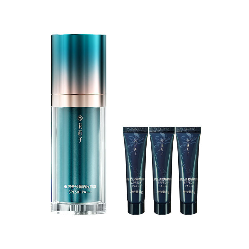 花西子小黛伞隔离防晒