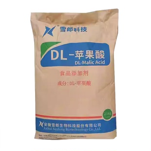 雪郎科技DL-苹果酸酸度调节剂果汁饮料面包酸奶糖果酸味剂25kg/袋