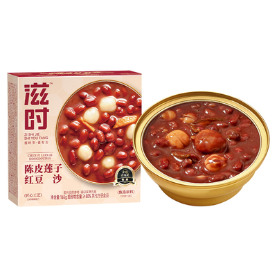 滋时红豆沙全网累计销售1800W+碗