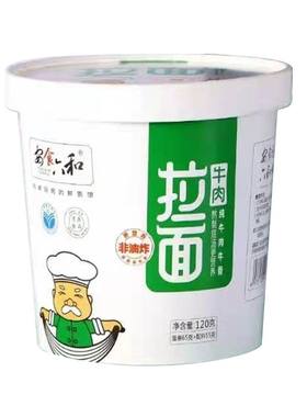 安食六和兰州牛肉拉面清真整箱宁