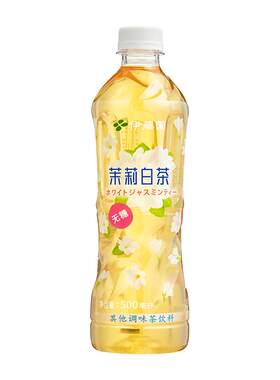 伊藤园官方茉莉白茶500ml*15瓶