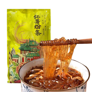 红薯粉条官方旗舰店河南特产正宗手工番薯细粉丝干货批发火锅食材