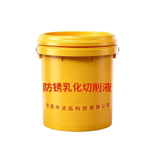 防锈乳化切削液切削油乳化油车床加工中心不锈钢通用水溶性皂化液