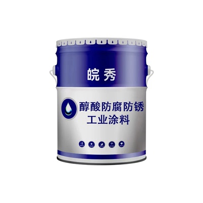 醇酸调和漆防腐防锈金属漆