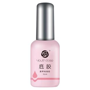 颜蕊底胶封层套装加固胶免洗钢化封层甲油胶美甲店专用功能胶磨砂