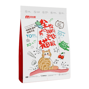 俏蛮腰猫粮成猫无谷鲜肉夹心乳鸽营养吸收全价幼猫肠胃后生元