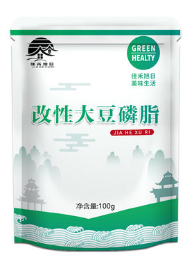 食品级改性大豆磷脂 大豆磷脂粉末磷脂大豆卵磷脂 磷脂食用磷脂粉