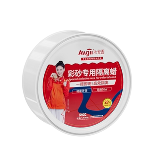 美缝蜡批发地砖美缝剂专用瓷砖清洁隔离膏施工工具神器腊海绵油性