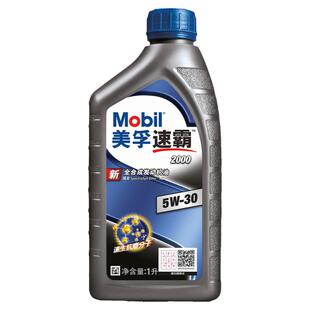 美孚机油 速霸2000 5W-30 1L 全合成发动机润滑油 API SN天猫养车