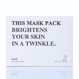 aroh艾洛乳酸菌焕白面膜补水保湿提亮肤色改善暗沉紧致官方正品gm