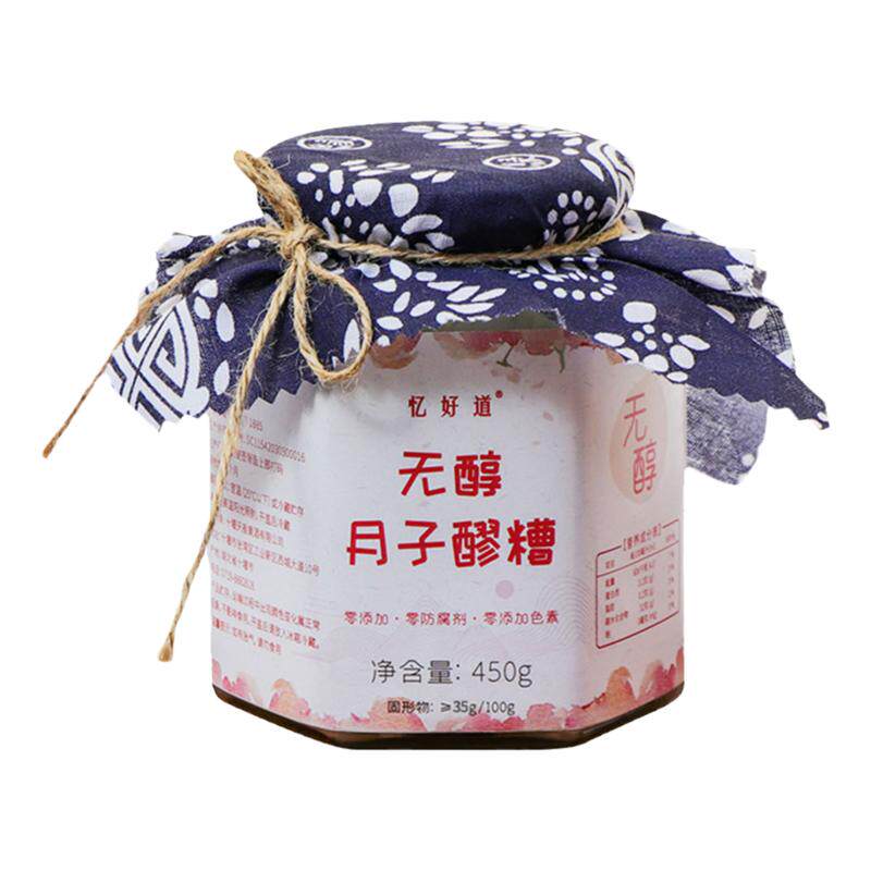 无醇月子米酒醪糟买3送1