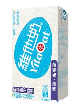 维他奶原味燕麦奶植物蛋白饮料