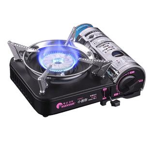 脉鲜迷你卡式炉户外野外炉具炊具瓦斯炉卡斯便携式卡磁煤气灶露营