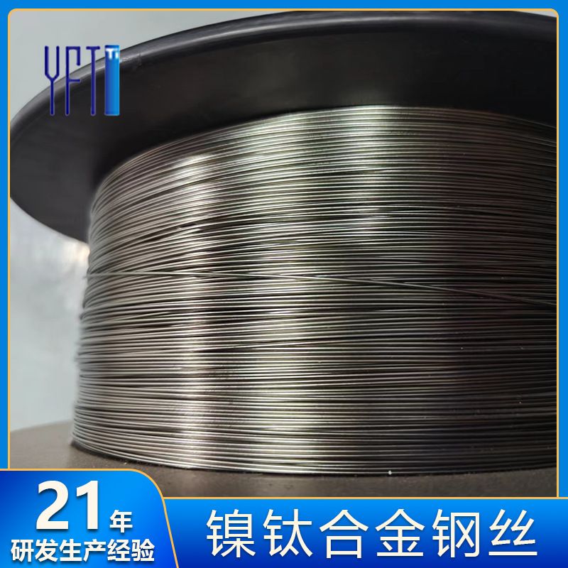 形状记忆合金镍合金弹簧源头工厂批量批发钛高弹性