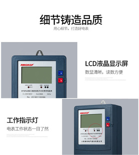 三相多费率电表分时电能表r峰谷平电e表蜂电智能电度c表1销 新热卖