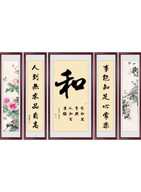 字画手绘国画山水画风景画