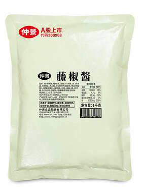 仲景藤椒酱鲜麻清香藤椒鱼调料