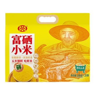 河南特产伊川农家一级富硒小米月子米宝宝米优质五谷杂粮2kg袋装
