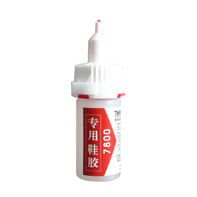 专业鞋胶软胶型送滴管