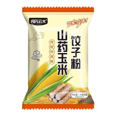 山药玉米饺子粉玉米粗粮饺子粉
