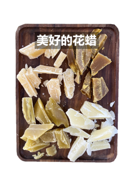 DIY千叶手工diy唇膏口红花蜡