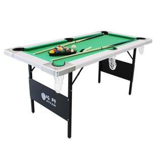 台球桌家用小型折叠儿童桌球台室内乒乓球一体家庭斯诺克球台成人