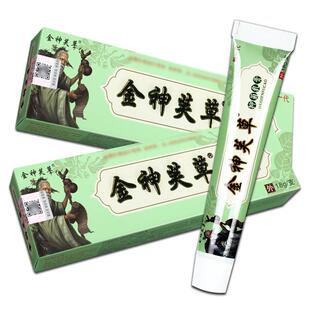 金神芙草抑菌乳膏神夫神肤官方旗舰店成人儿童皮肤外用草本软膏