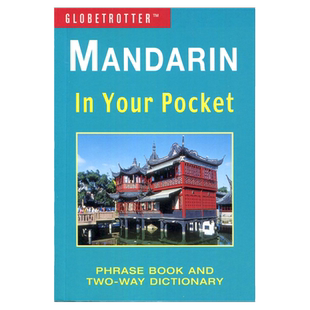 现货 mandarin in your pocket 口袋里的普通话 中文学习 日常用语 中英对照 英文原版书进口书 上海外文书店 彩色小册子 平装