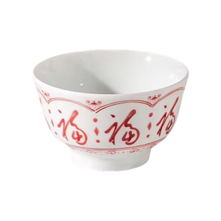 面碗家用2026新款中式陶瓷碗喜庆福字汤面碗高颜值餐具大号米饭碗