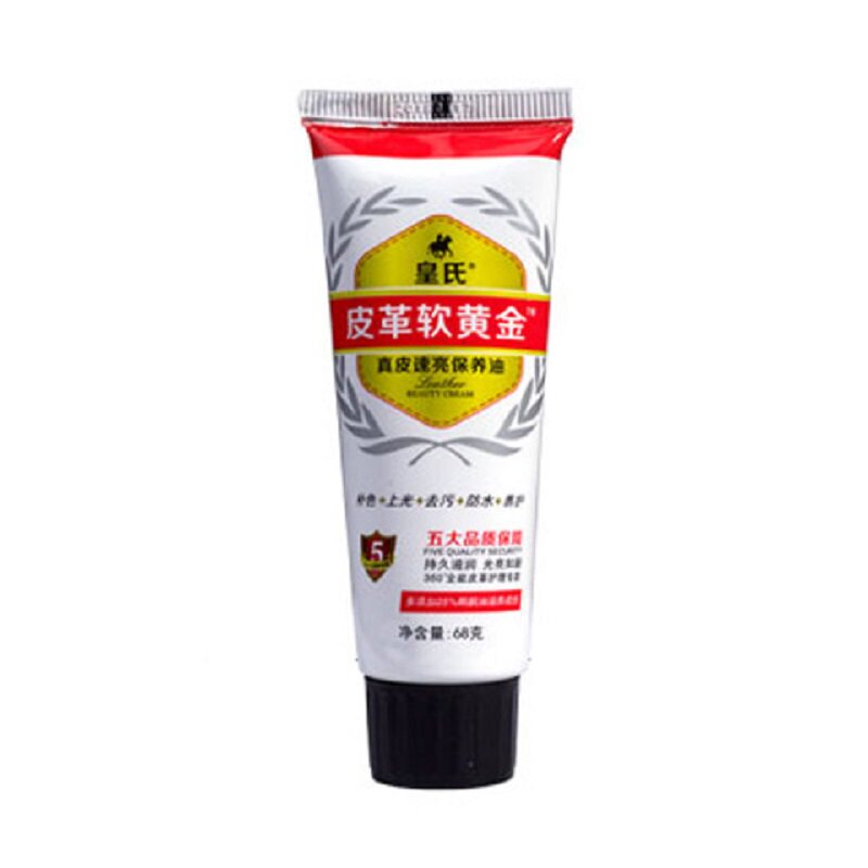 皇氏皮革软黄金皮鞋油无色黑色棕色保养油皮鞋皮衣擦鞋神器通用