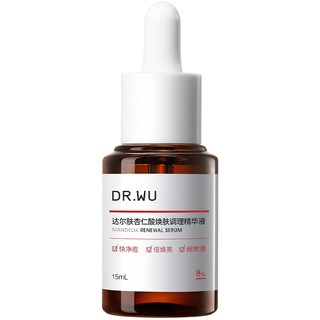 DR.WU达尔肤杏仁酸精华8%祛痘平闭口粉刺黑头传明酸提亮护肤品