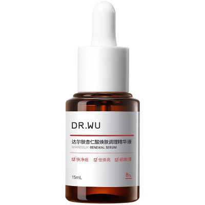【618抢先购】DR.WU达尔肤杏仁酸精华8%祛痘精华液护肤品去闭口
