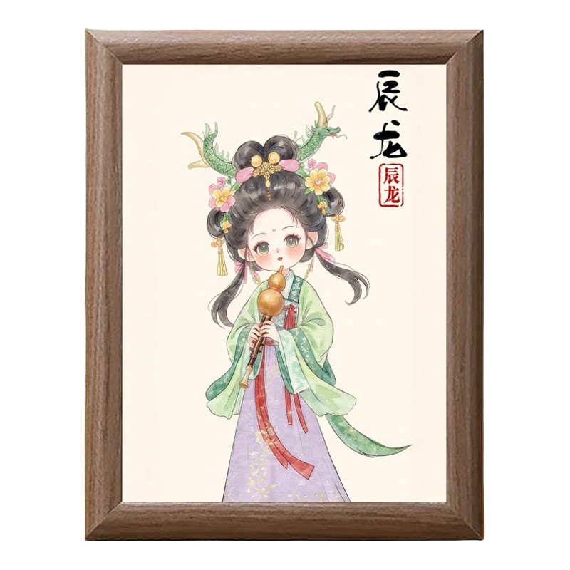 12生肖国潮儿童房木质摆台相框