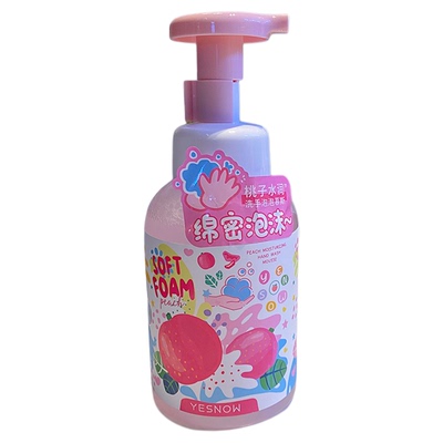 可爱蜜桃芦荟香氛洗手液泡沫慕斯