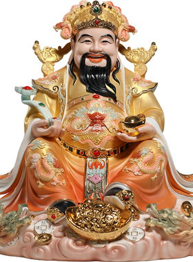 晟美陶瓷12至19寸九龙财神佛像